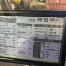 소츠우 이미지