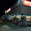 명순식당 이미지