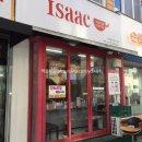 이삭 토스트 신기점 이미지