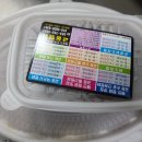 교동찜닭 이미지