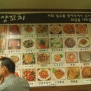 신천양꼬치