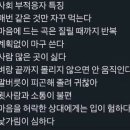 평택여고매점