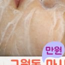 메이캡슐24 이미지