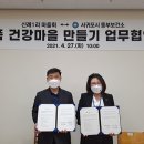 서귀포시동부보건소 이미지