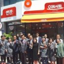 오레시피포항 빅데이터뉴스