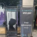 2024. 10. 28. 월. 멕시코 친구 프릭시아 만남(w. 페루언니, 멕시코계 미국언니) / 영화 &lt;고래와 나&gt; 후기