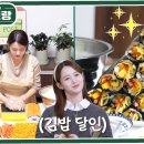 김밥을담다
