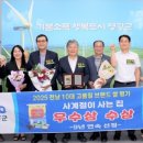 사계절농산물 - 강북구 한천로144길 63 | 사계절농산물