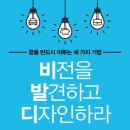 비전디자인 이미지
