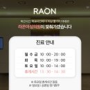 나를위한산부인과의원 이미지