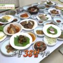 산해진미 이미지