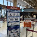 6121 | 김포공항 대만 가오슝 제주항공 왕복 후기 7C6121 7C6122