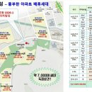 반석당구장 이미지