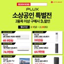 하이마트 중동점 이미지