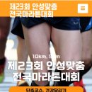 2023년 10월 3주차, 훈련공지 이미지