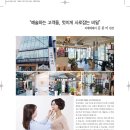 문지영헤어 - 철원군 | 문지영헤어