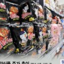 황제식품 이미지