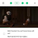 쿵푸팬더 | 리얼클래스 타일러 쿵푸팬더 완강 후기+이제 리얼클래스 그만 들을까 고민