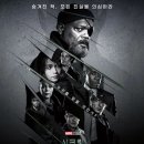 인베이션 이미지