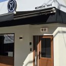 뼈다귀연구소 이미지