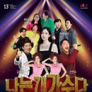 KT&G상상마당부산 라이브홀 이미지