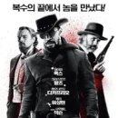 장고 이미지