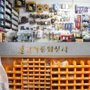 신화전기철물 이미지