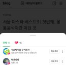 바이오랩 주식회사 이미지