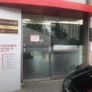 대창자동차공업사 이미지