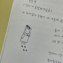 믿음으로 말미암는 기쁨