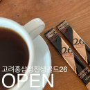 신진팜 | [공지] [OPEN❣️] #레고네집 #어른 홍삼 #고려홍삼정진생골드26 28차