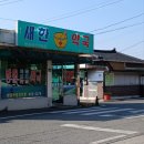 주원상사