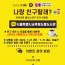 도봉-도봉-2120 이미지