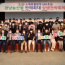 경남마늘유통 이미지