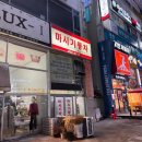 구성자이3차(아) 이미지