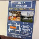 [부산 화명 맛집] 화명동 찐주민 추천 소고기맛집, 화명동맛집 &#34;일생상회&#34; 다녀온 후기