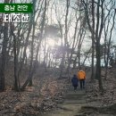 태조산레포츠단지 화장실1 | 천안 등산코스 추천 아이와 함께 태조산 &amp; 산림레포츠단지 소개