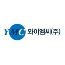 와이엠씨