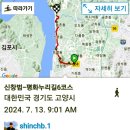 평화누리길6코스를 걷다(동패지하차도 - 검단사 입구간 11.6 Km) 이미지