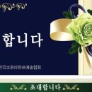 초원특약점