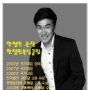 한철민복싱클럽 이미지