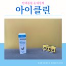 반포동물약국 이미지