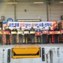 순천연합조합공동사업법인