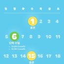 크로스핏거츠(중동역점) 이미지