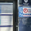 인동32길-9 이미지