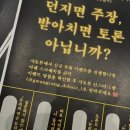 사회부적응자의 새학기 후기