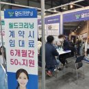 월드크리닝 이미지