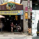 봉일천시장 이미지