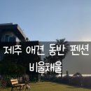 비울채울 이미지