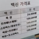 연세드림의원 이미지